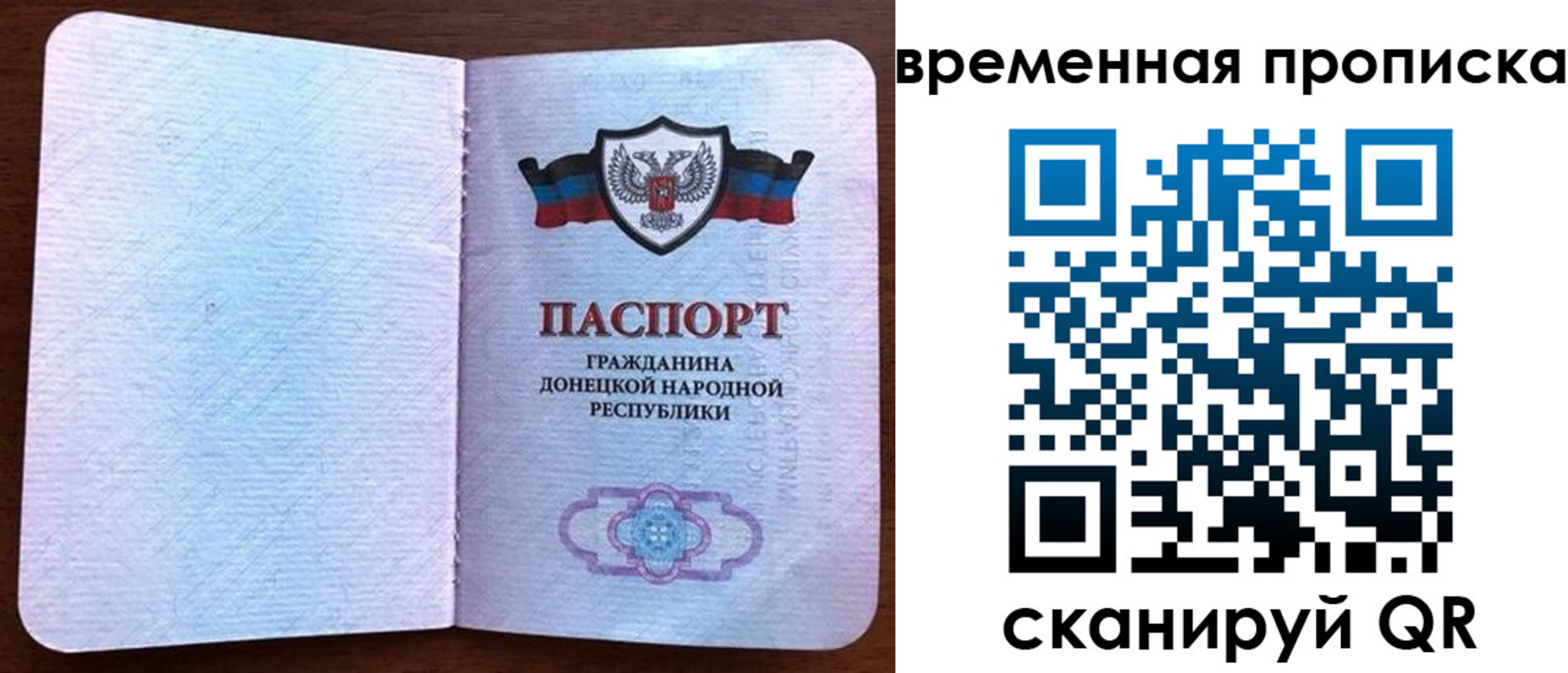 временная регистрация надежно в Тайге